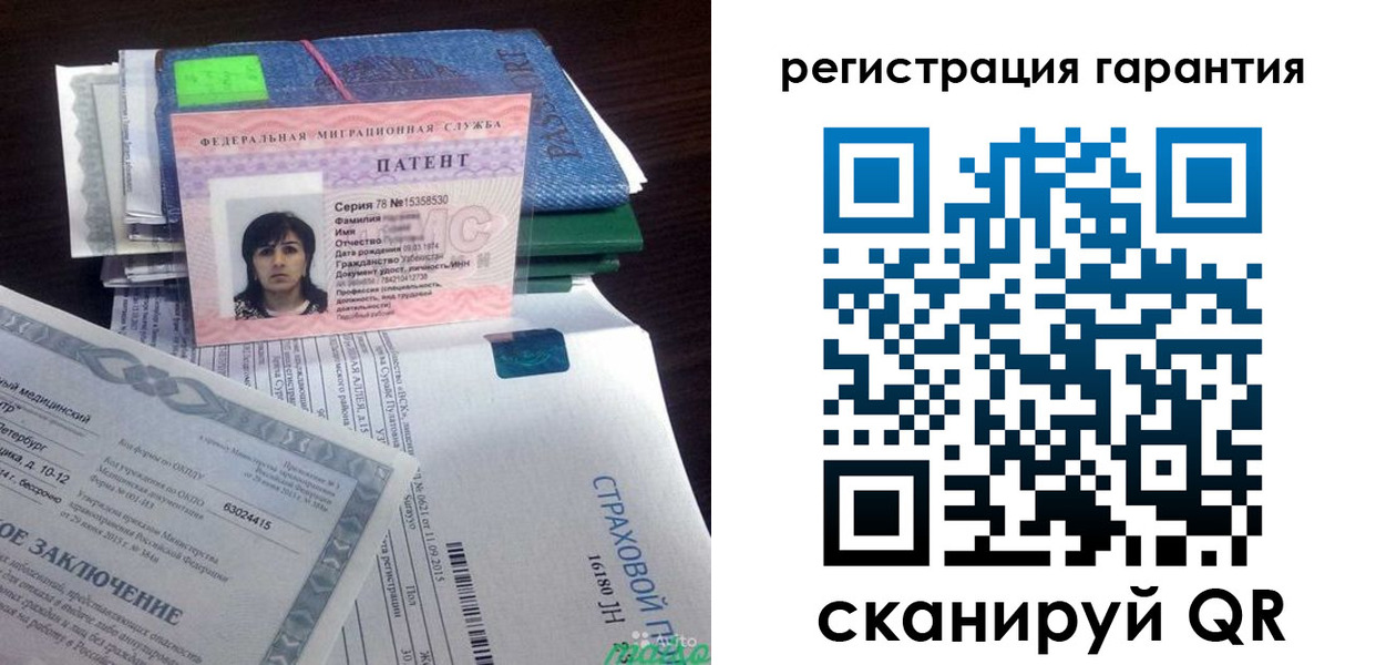 временная регистрация 2025 в Ижевске